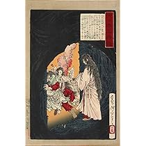 Amazon.co.jp: 月岡芳年 浮世絵 大日本名将鑑天照大神 56x36